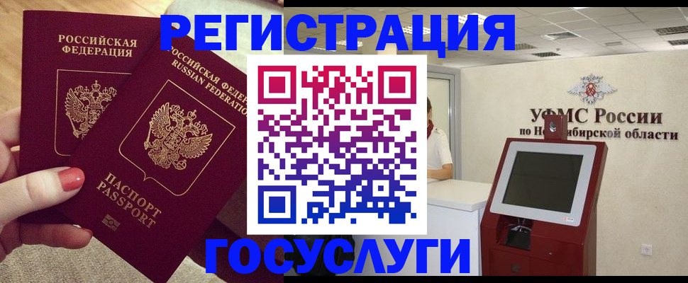 прописка поиск в Туринске